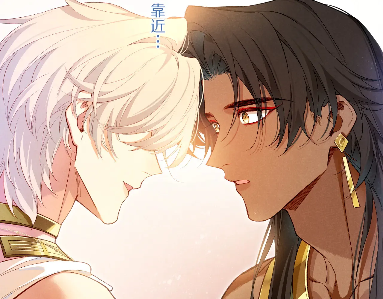 第77话 告白124
