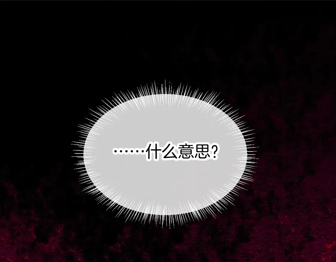 第75话 强买强卖的考验-下37