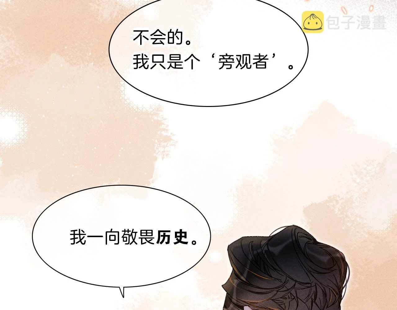 第19话 警告77