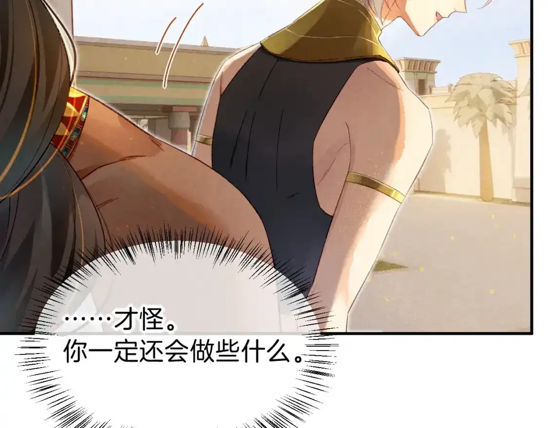 第21话 姐姐67