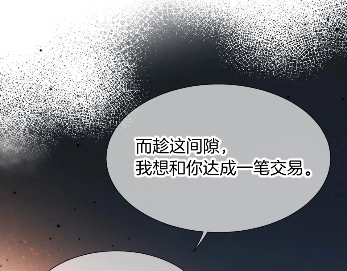 第65话 纳西索斯美好的一天0