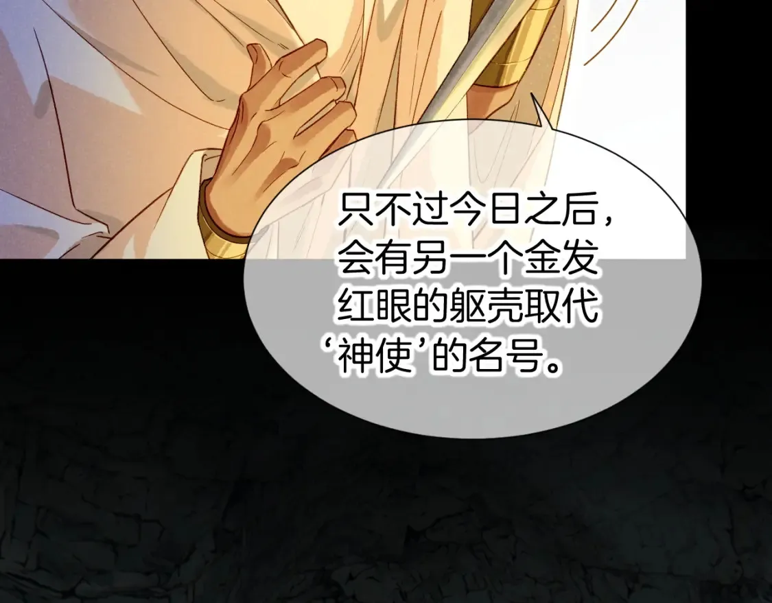 第66话 英雄救美24