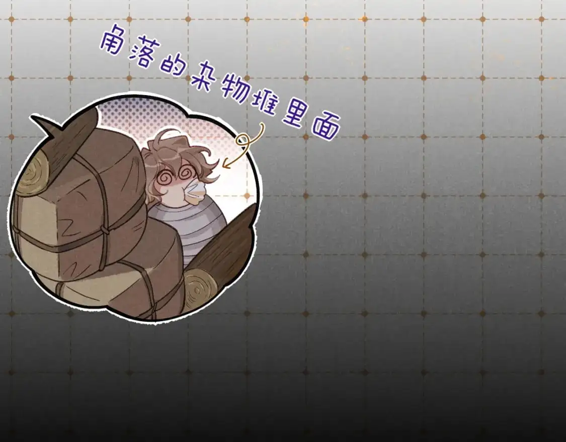 第61话 咸猪手！？49