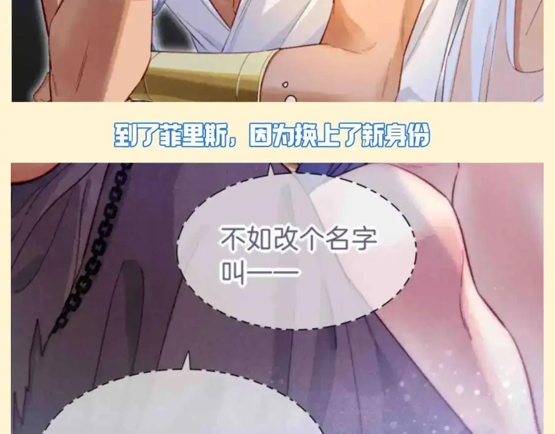 第39期 整活企划：怎么会有人吃自己的醋啊！9