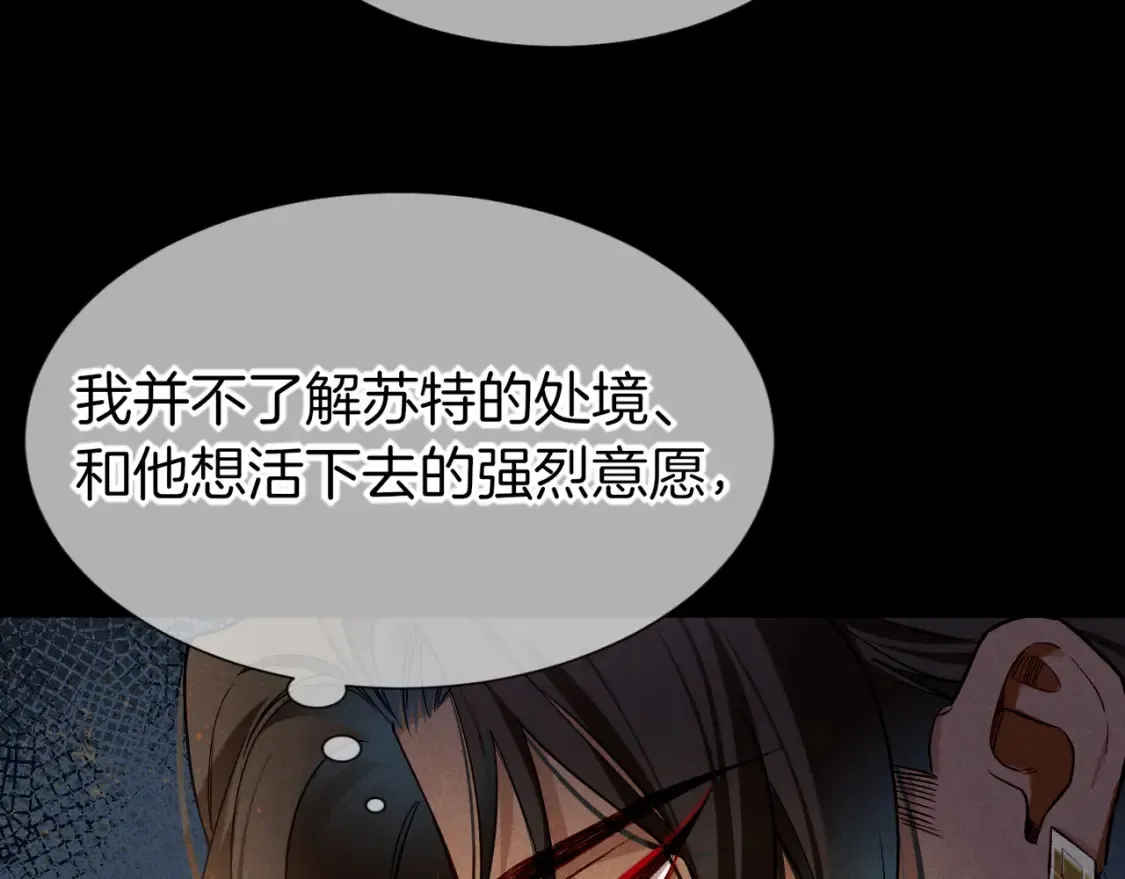 第70话 背道而驰71