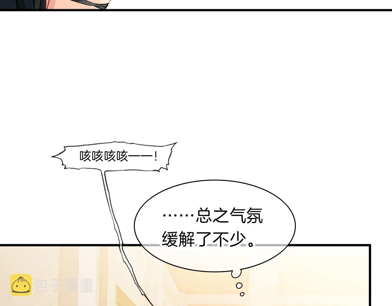 第19话 警告46