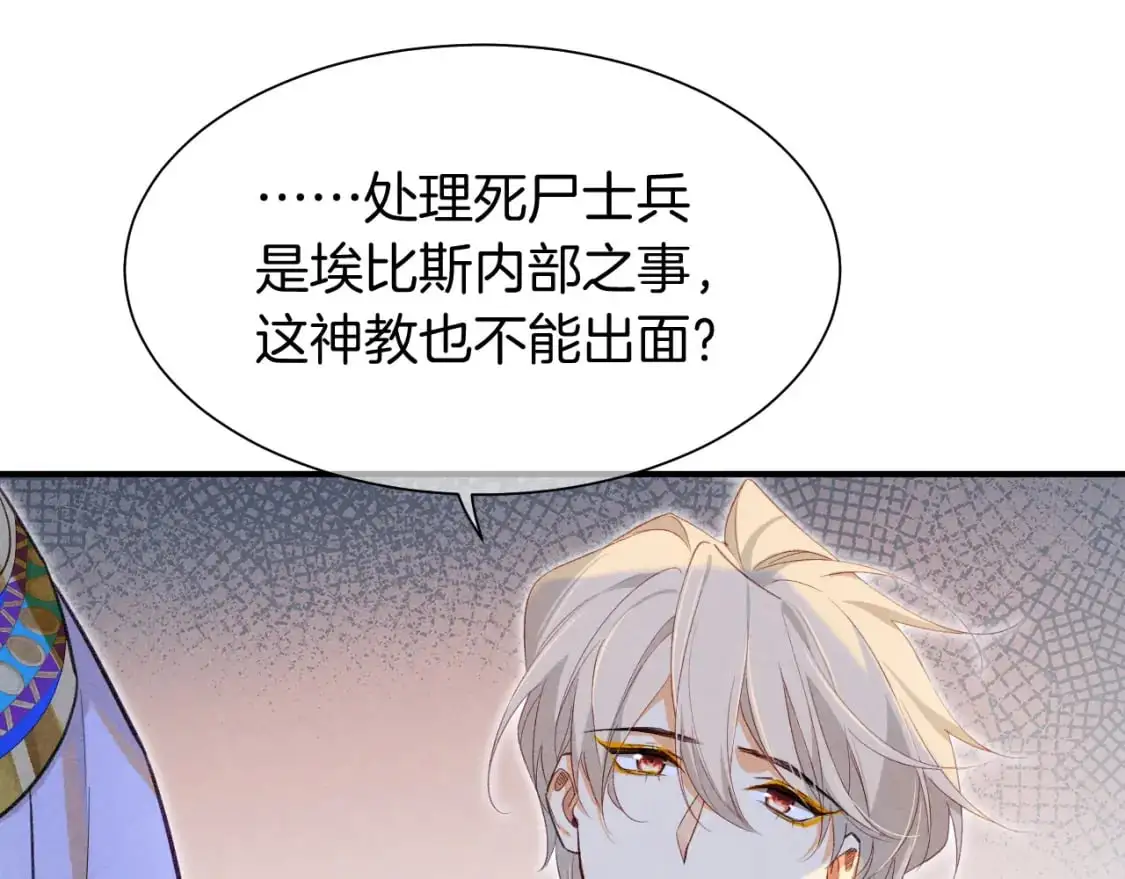 第59话 舞艺表演？？28