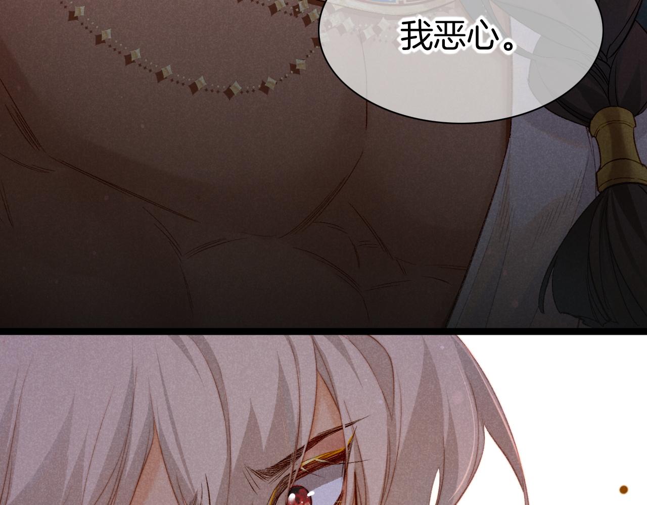 第13话 燕子96