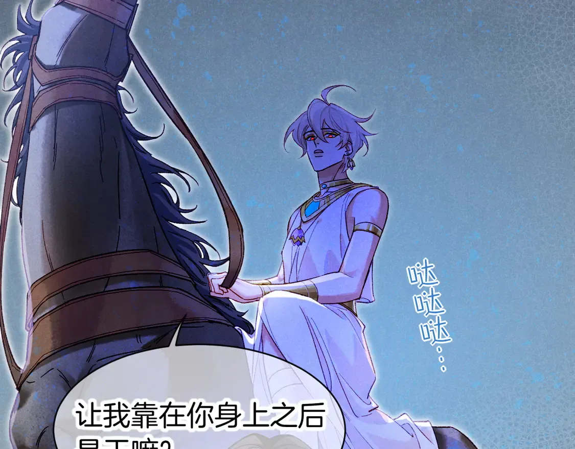 第74话 强买强卖的考验-上80