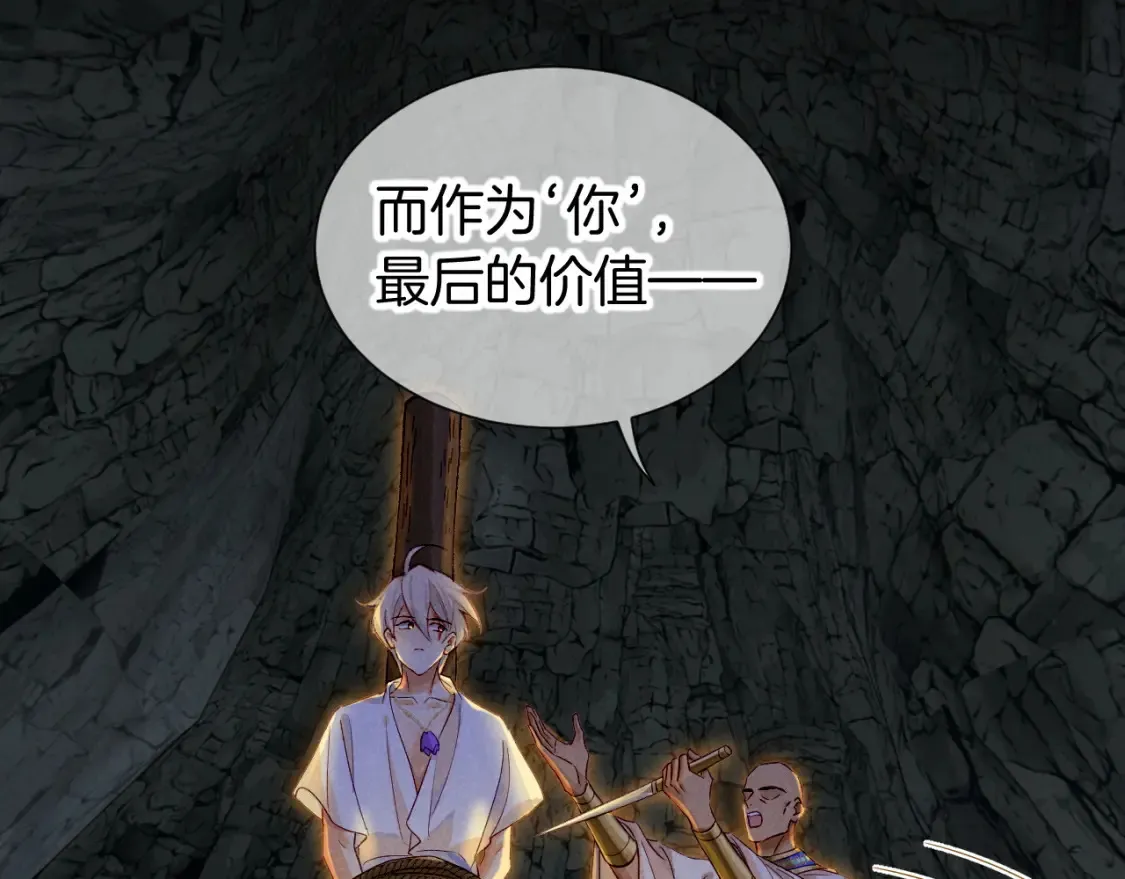 第66话 英雄救美25