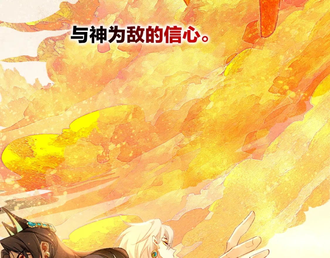 第46话 疑点135