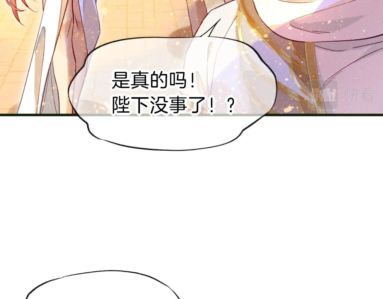 第30话 重新认识一下吧19