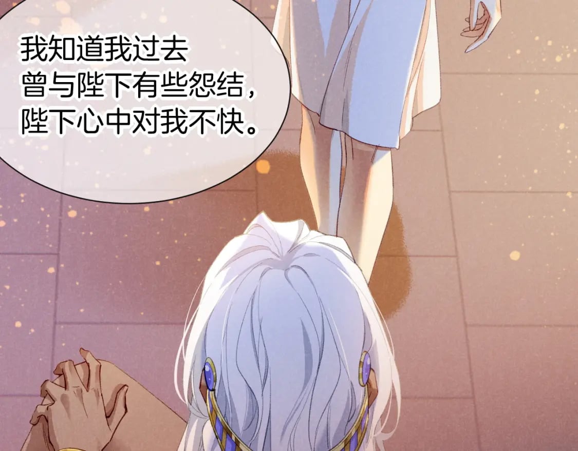 第49话 投诚？60