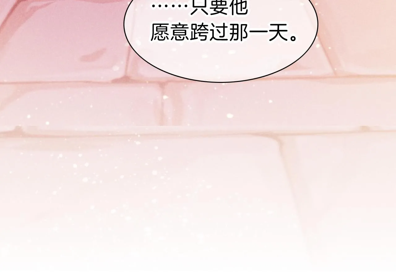 第31话 泥泞中的过往10
