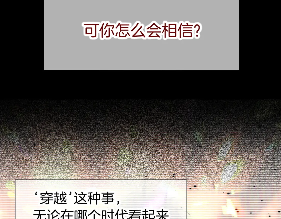 第76话 我的真心78