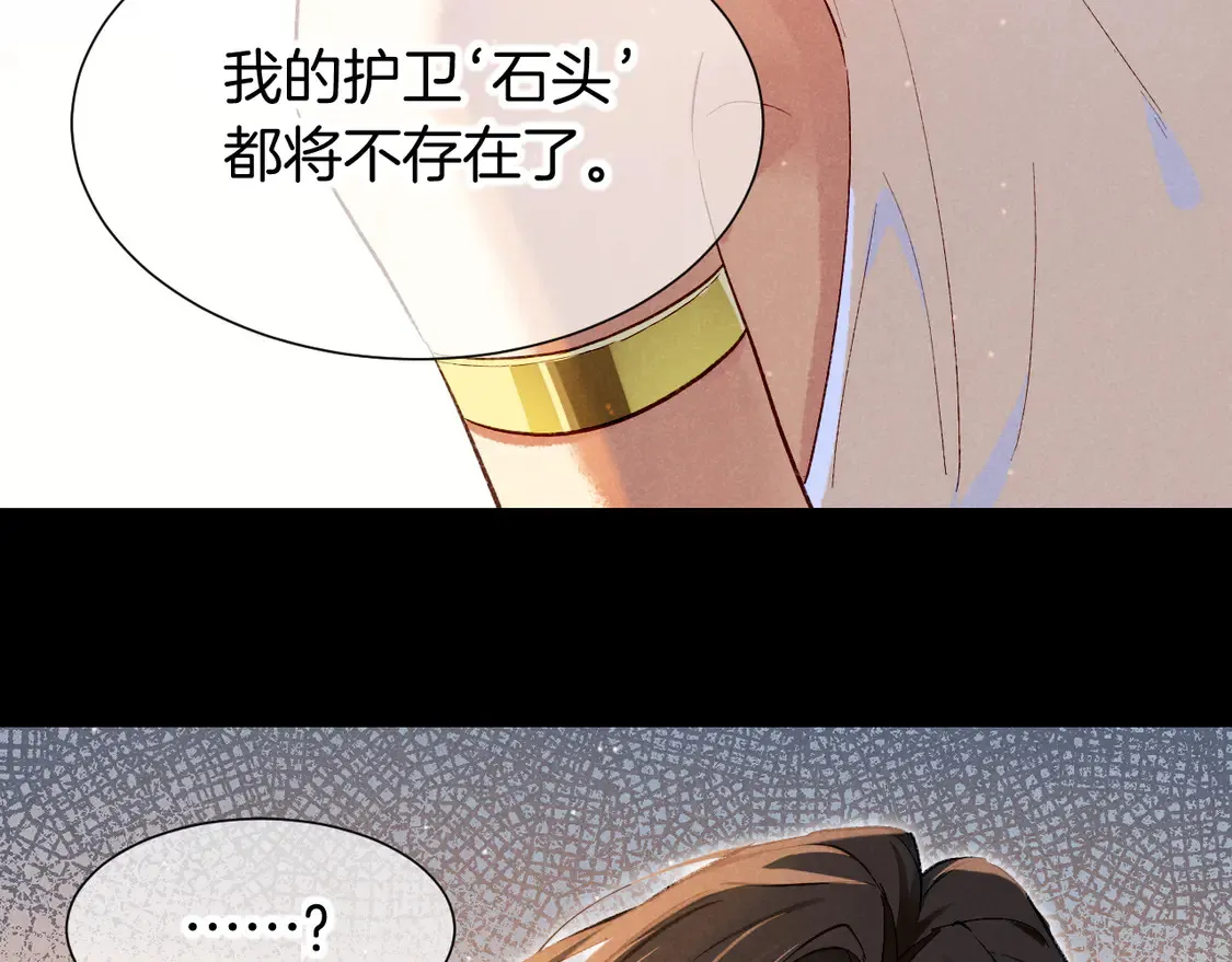 第75话 强买强卖的考验-下28