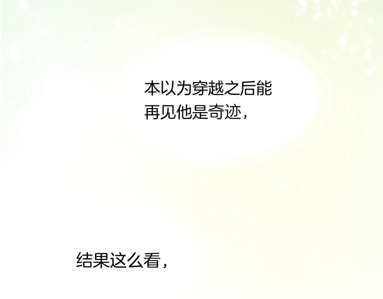 第6话 狐狸23