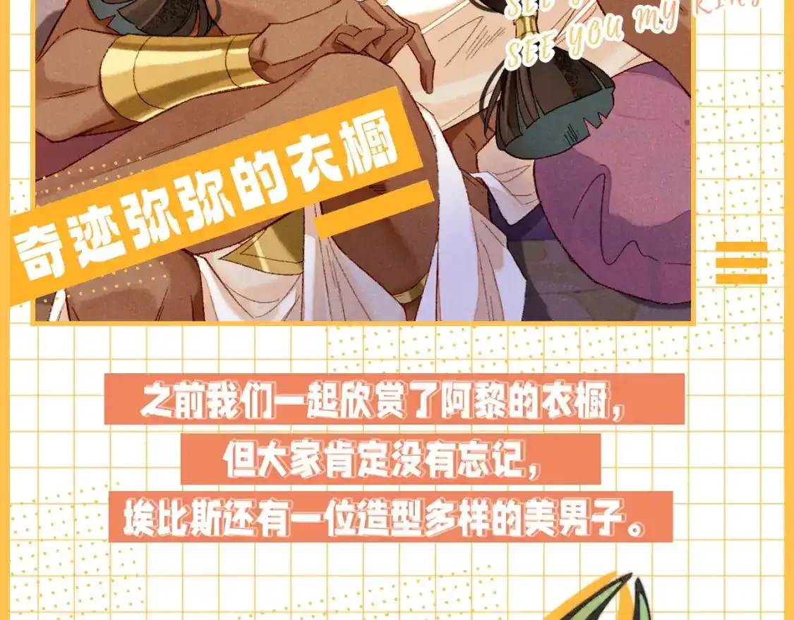 第23期 整活企划：百变弥弥的造型大盘点1