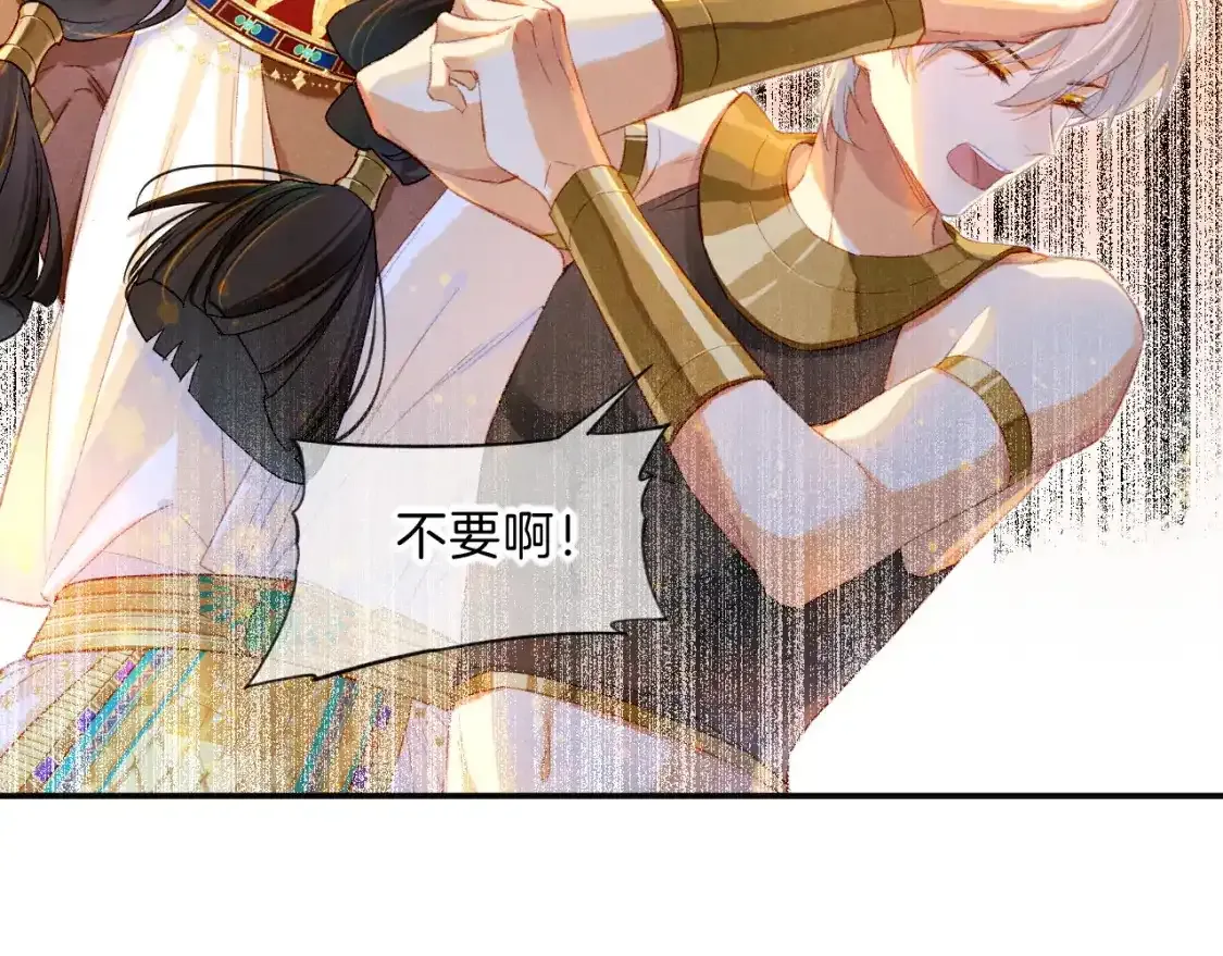 第21话 姐姐61
