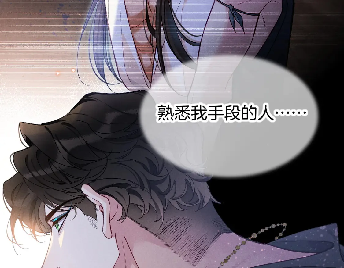 第71话 错过140
