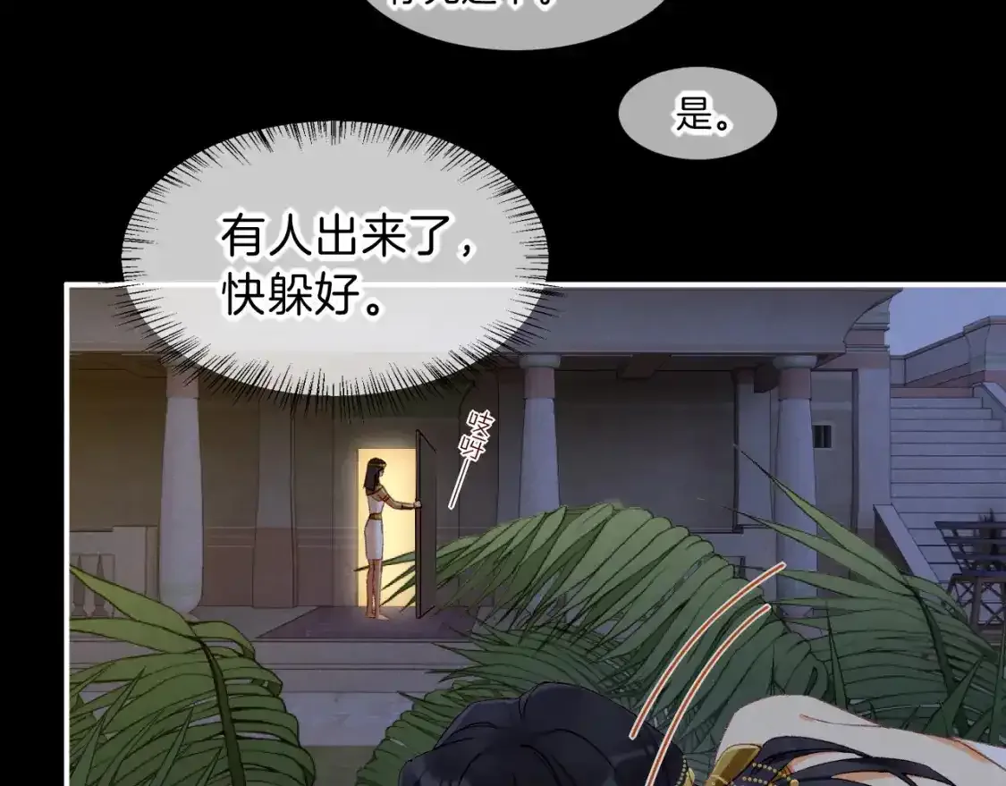 第21话 姐姐97