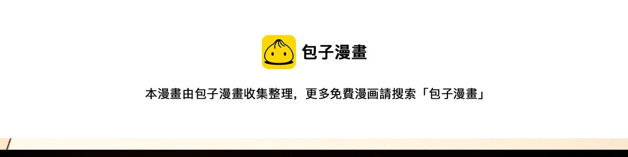 第14话 差异中的共性98