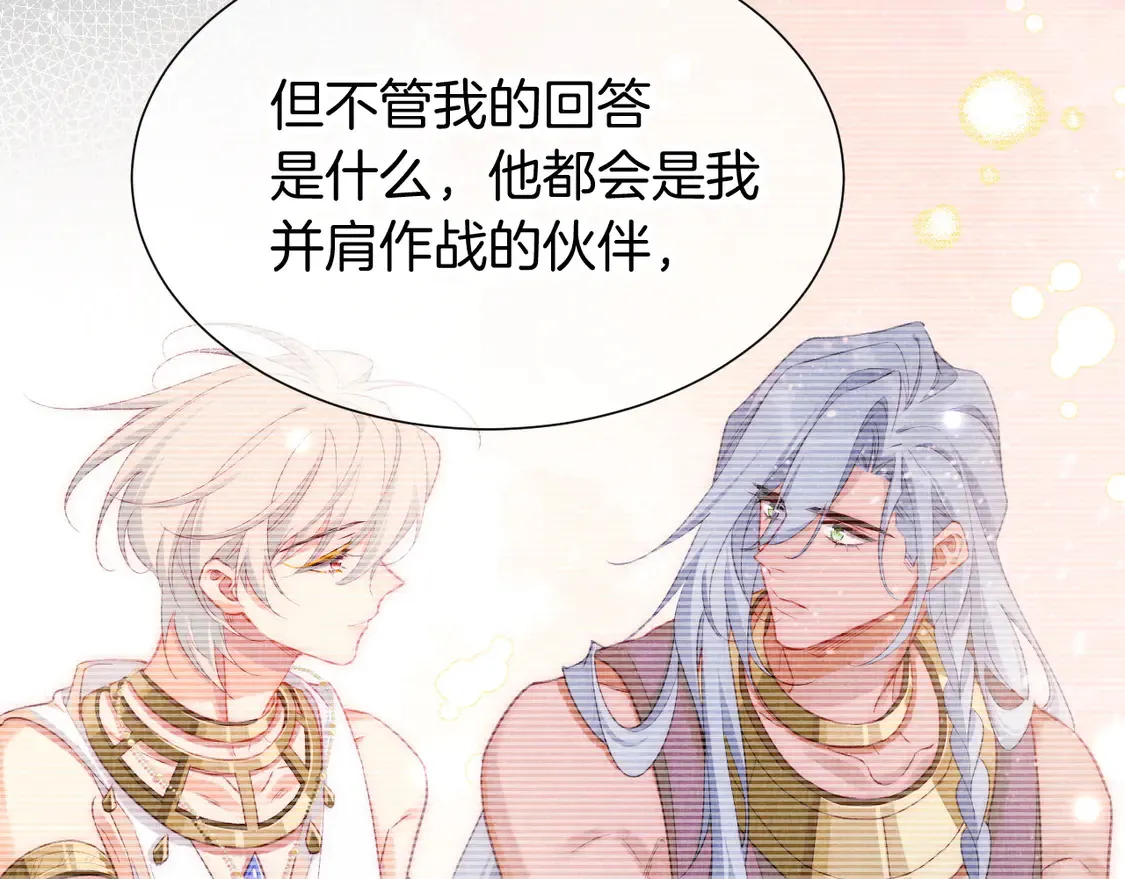第71话 错过37