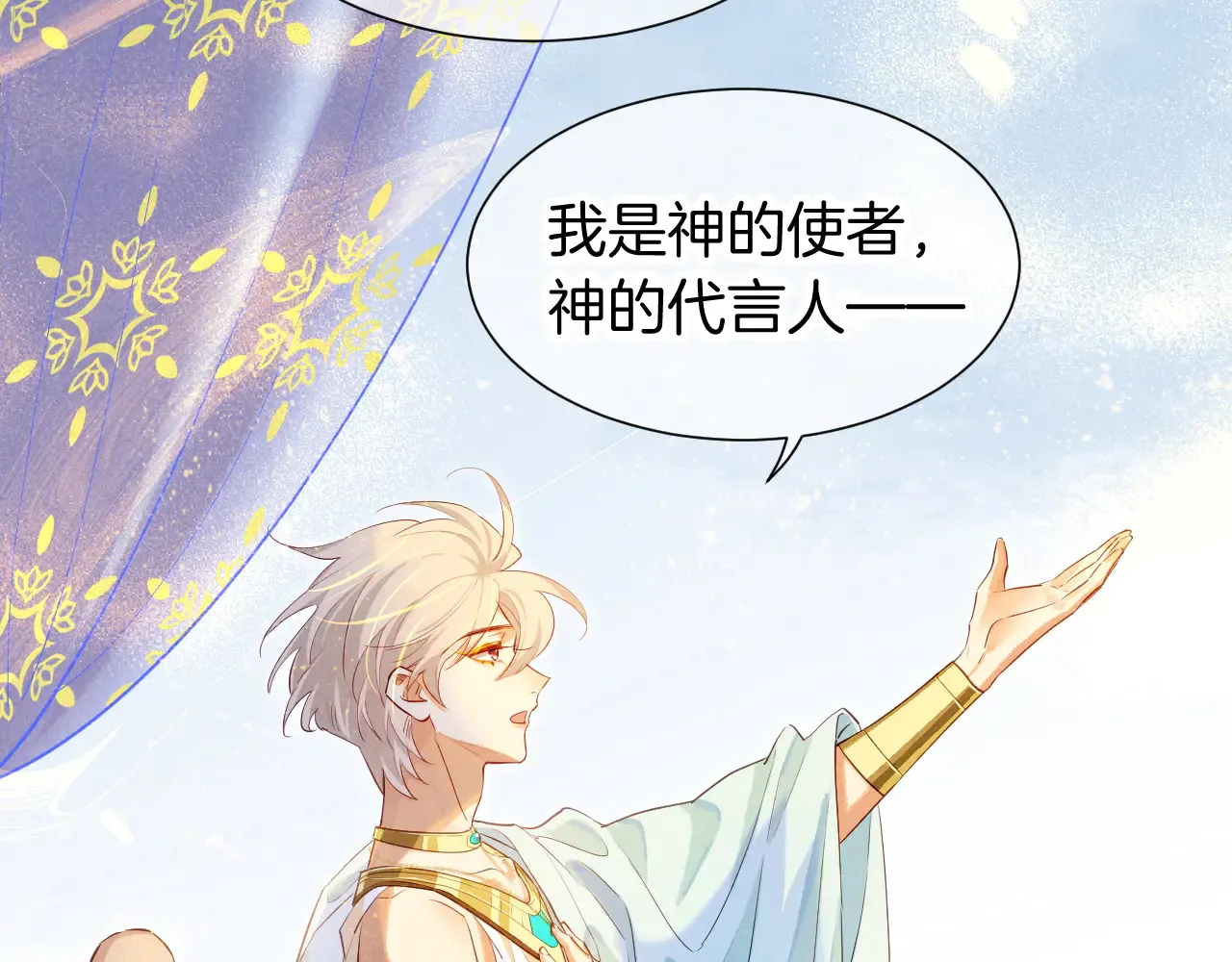 第79话 毛毯的目的75