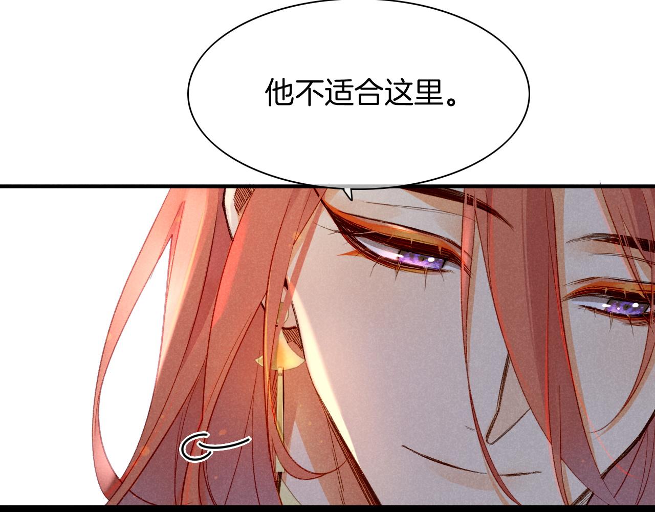 第11话  送命题45