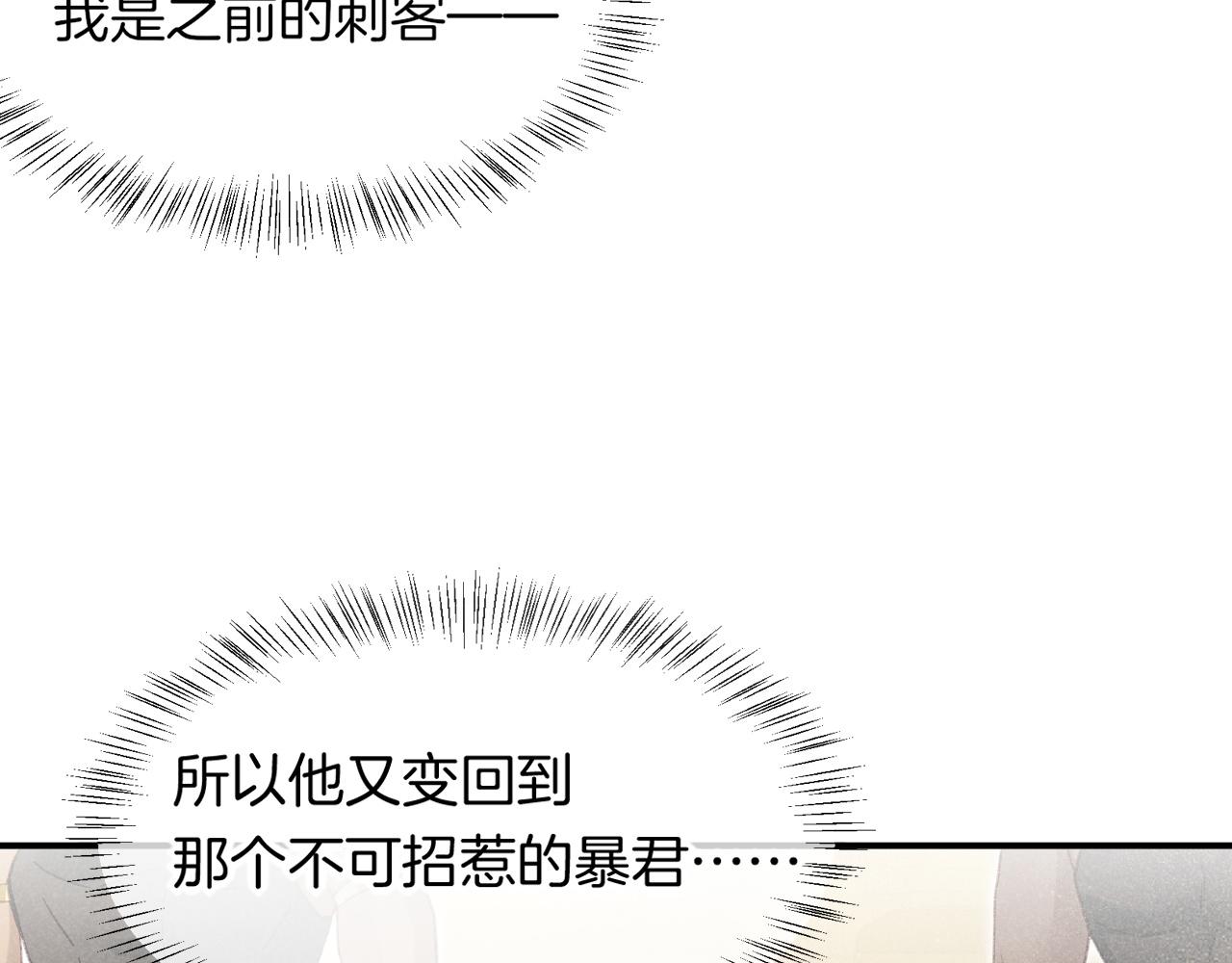 第11话  送命题8