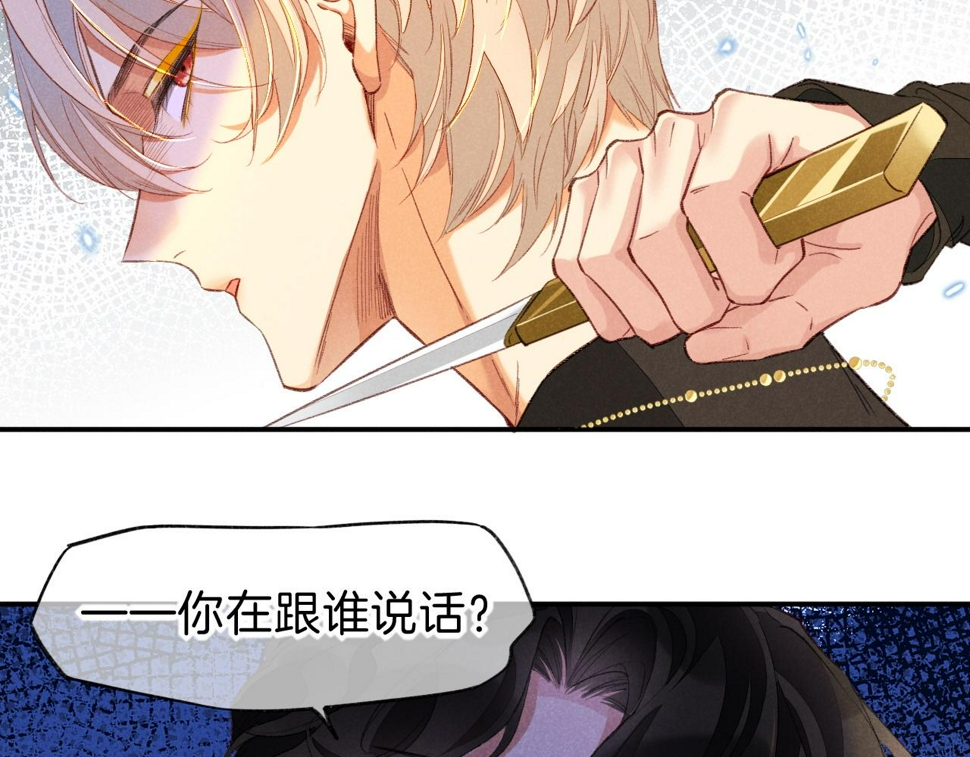 第29话 久违的笑脸112
