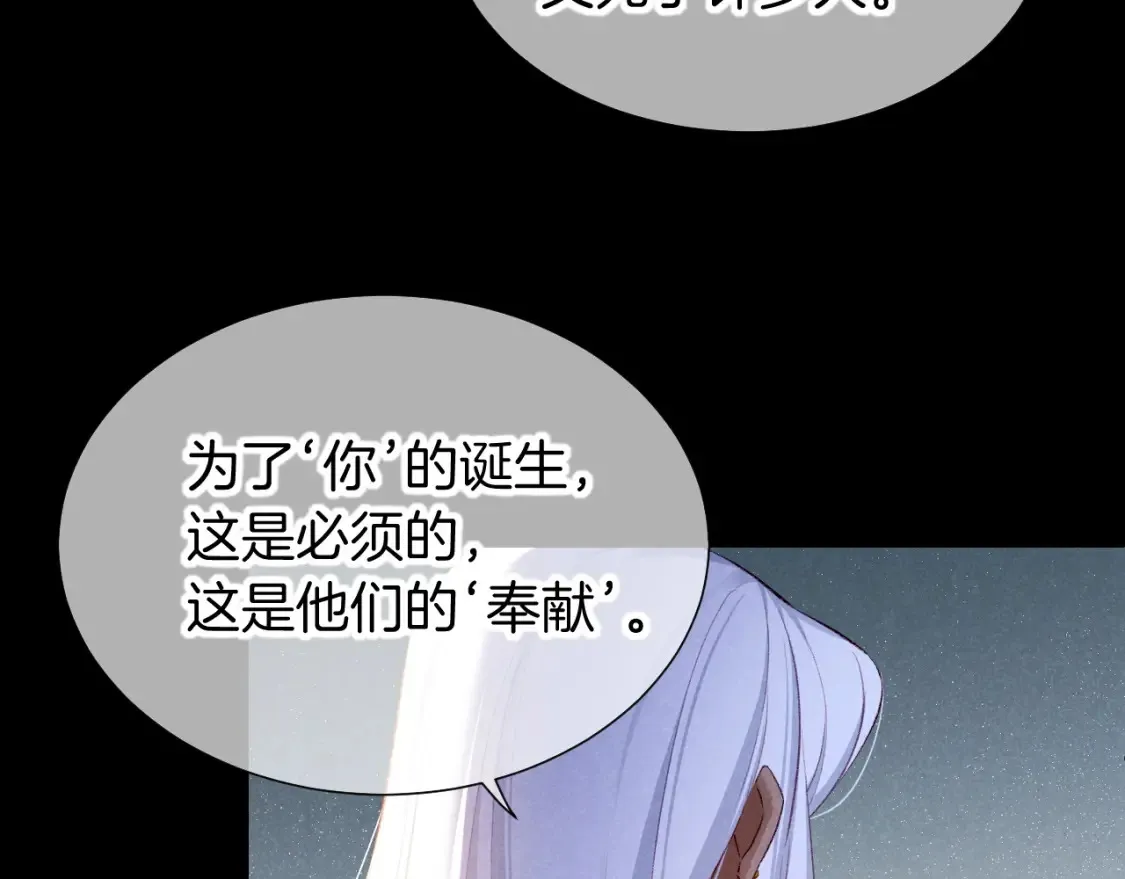 第70话 背道而驰47