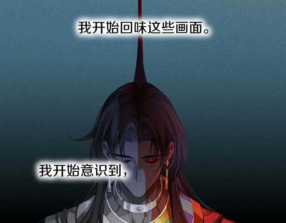 第71话 错过83