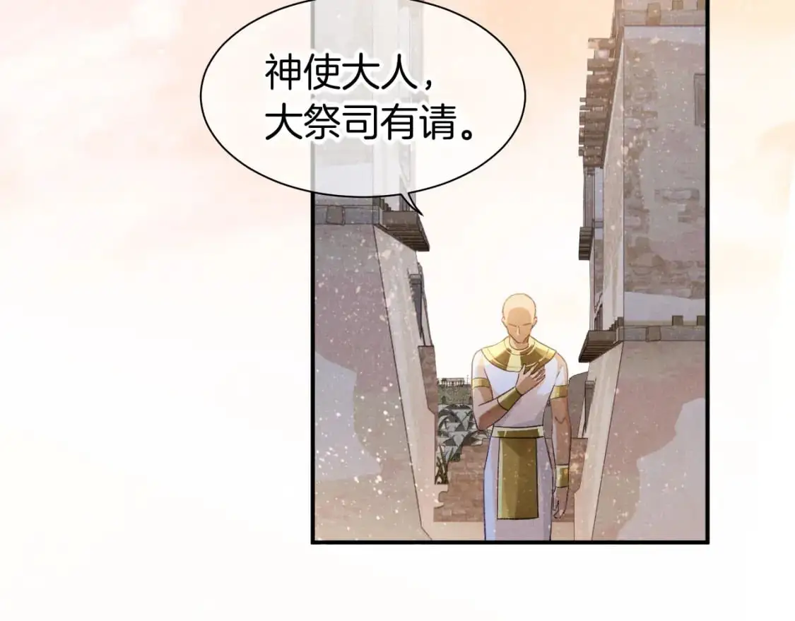第54话  口嫌体正直62
