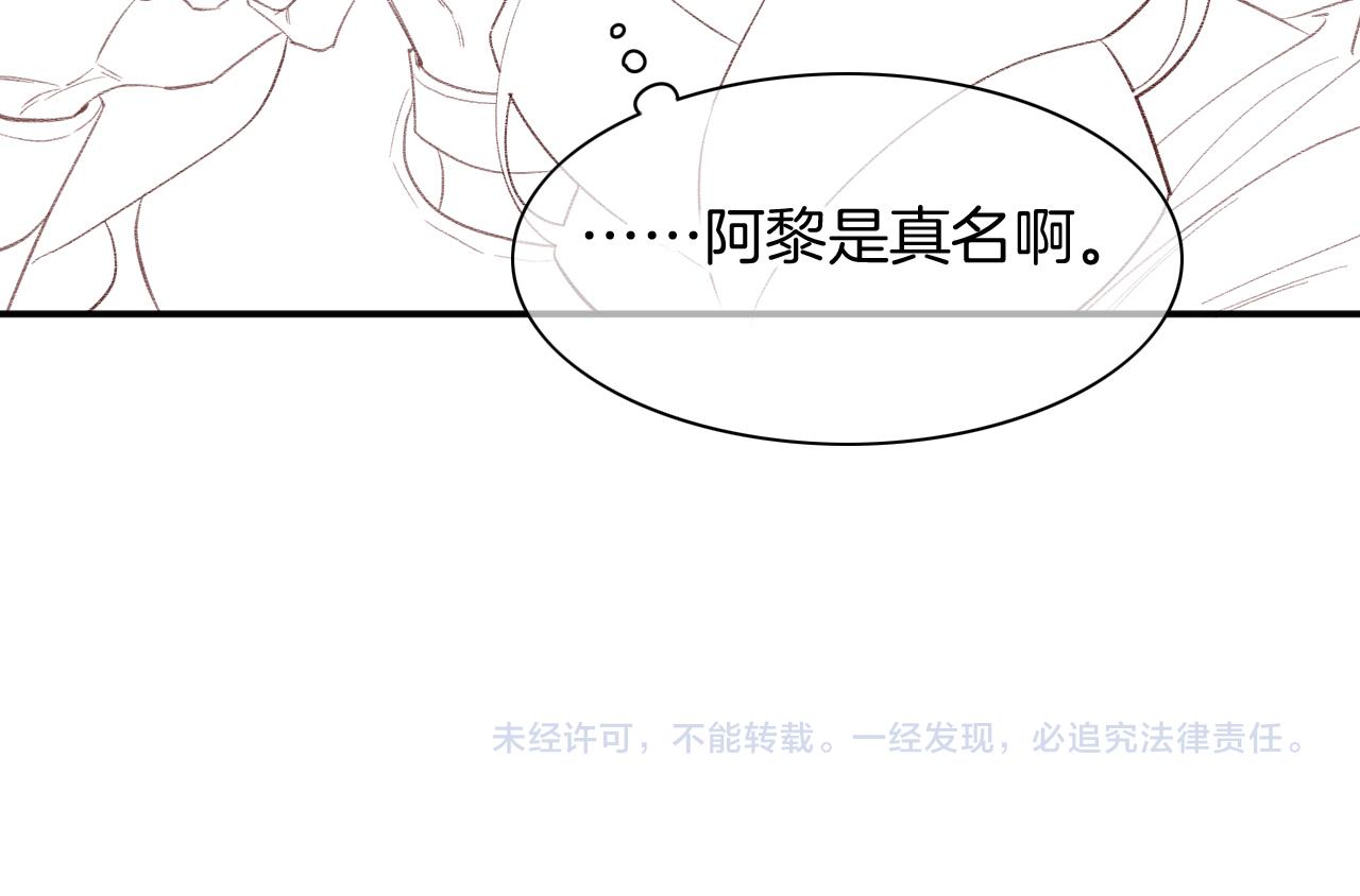 第14话 差异中的共性122