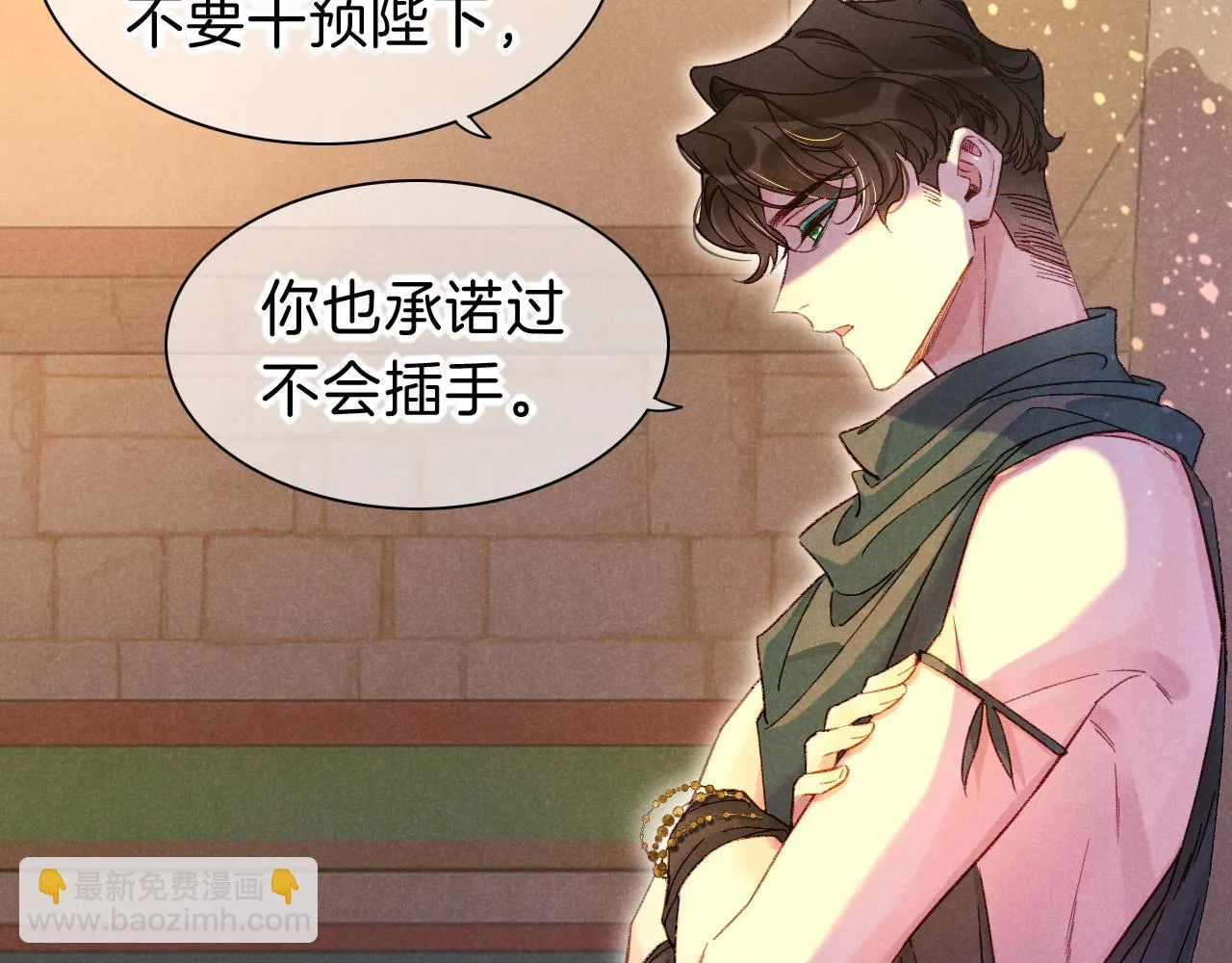 第30话 重新认识一下吧40