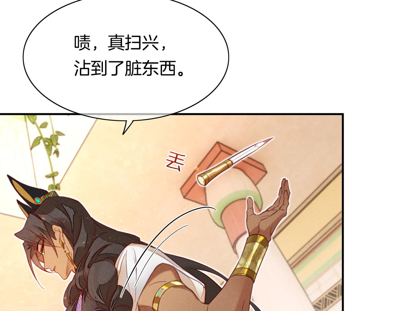 第5话 反差121