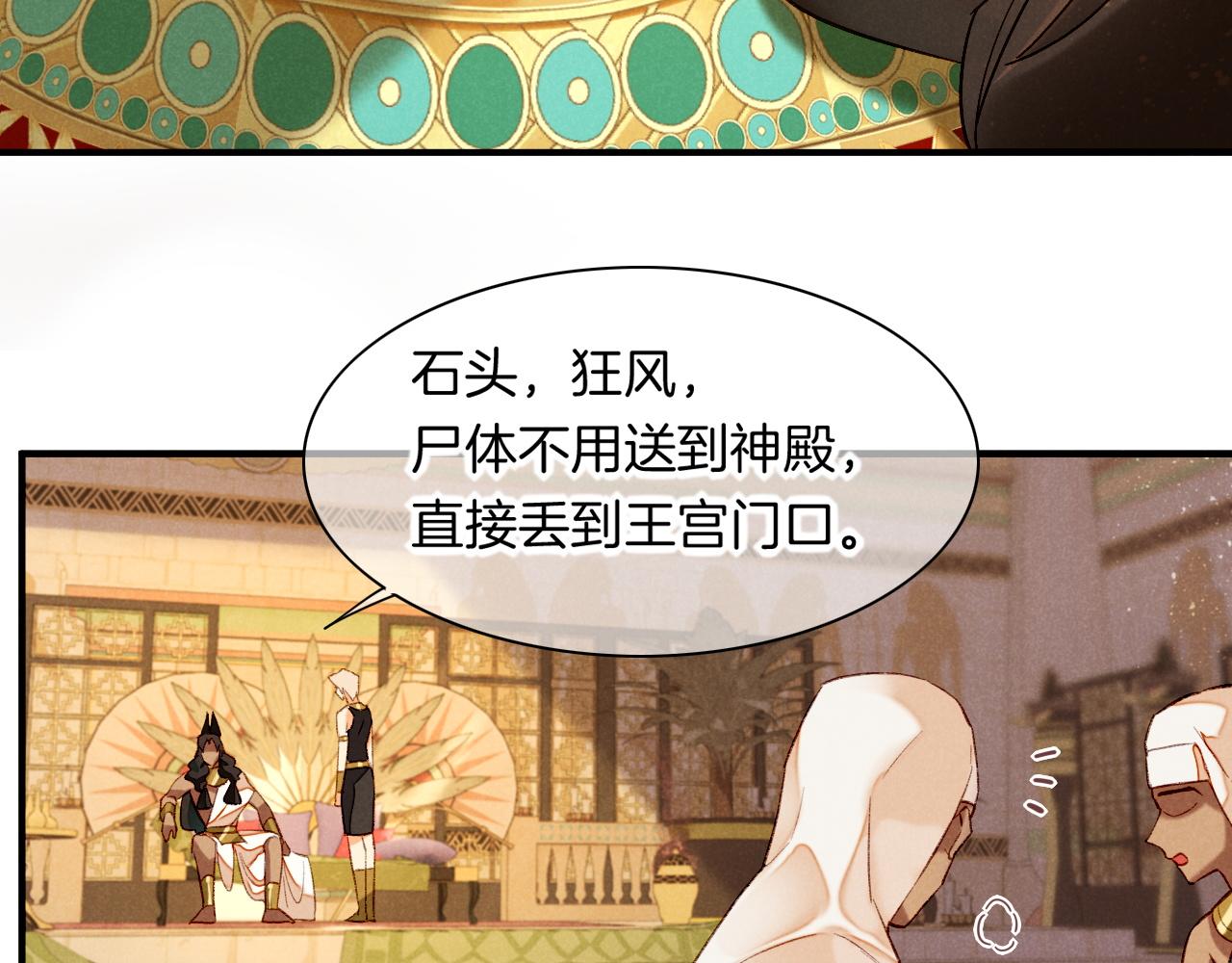 第13话 燕子67
