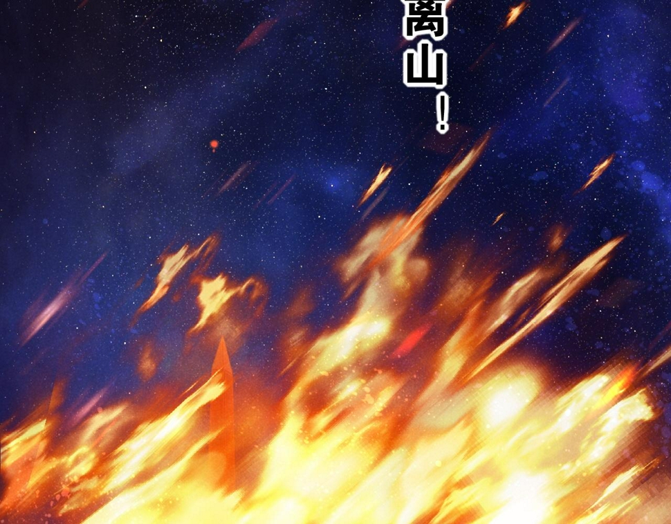 第27话 《寄存物品》41