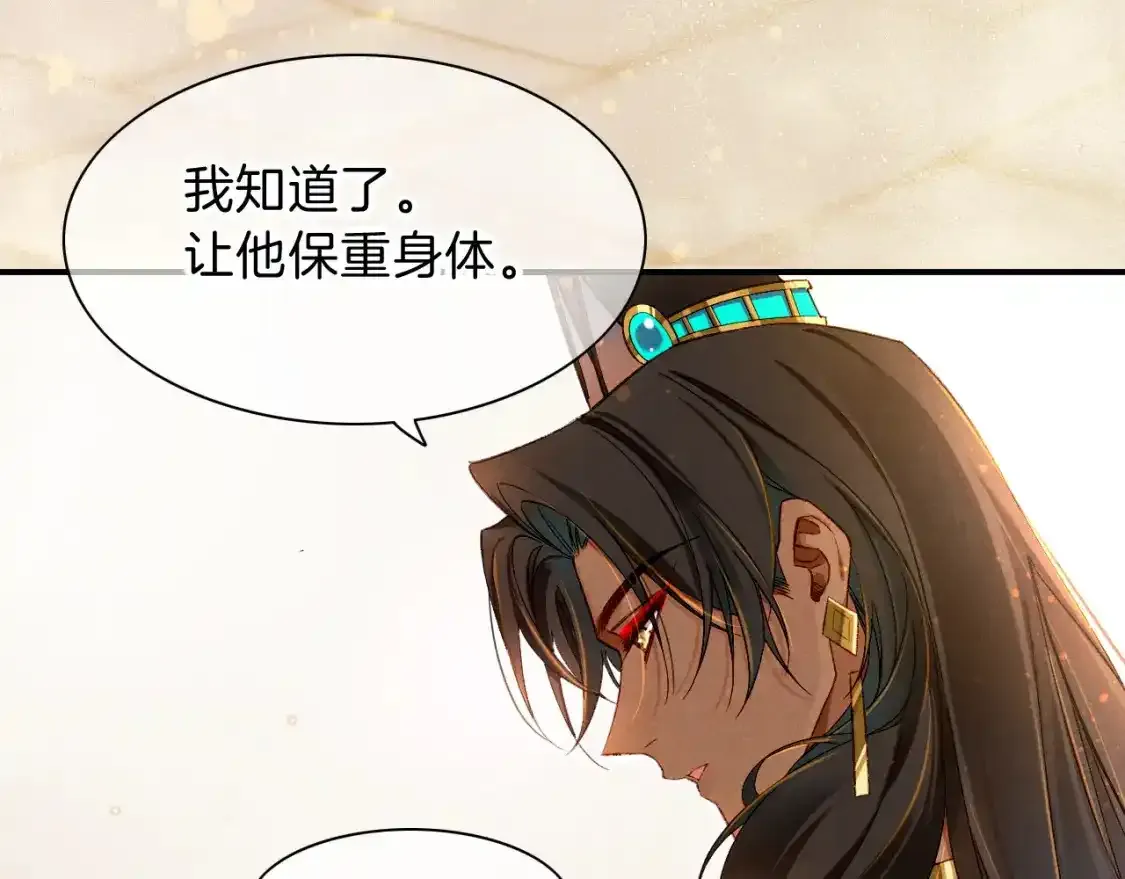 第21话 姐姐31