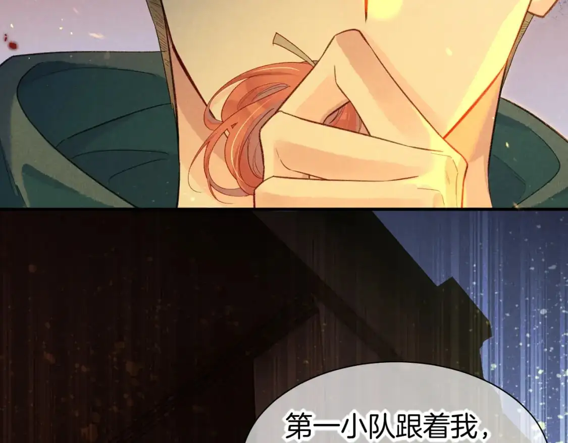 第59话 舞艺表演？？7