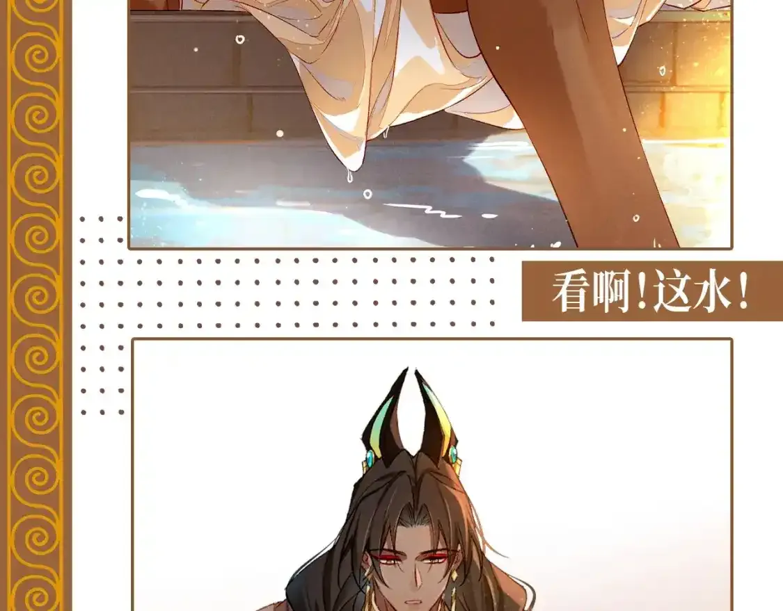 第22期 整活企划：埃比斯纯狱风美景全攻略8