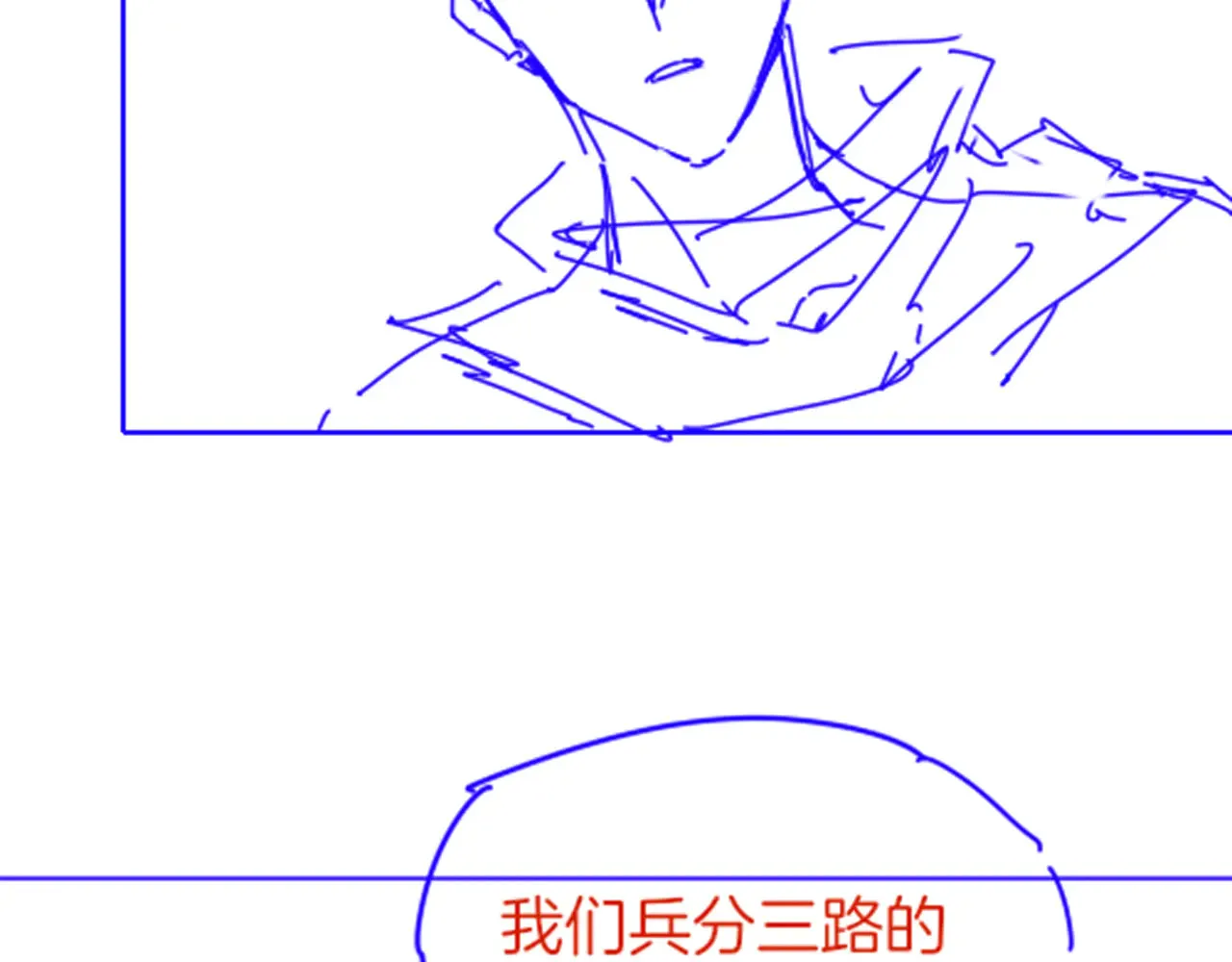 第78话 忙里偷闲142