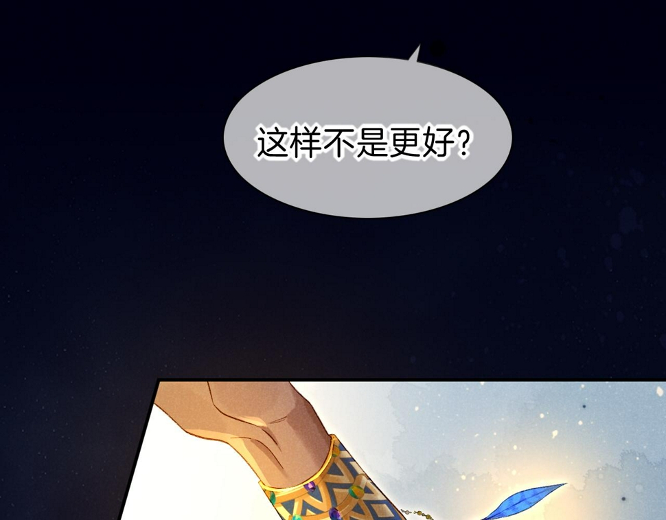 第27话 《寄存物品》64