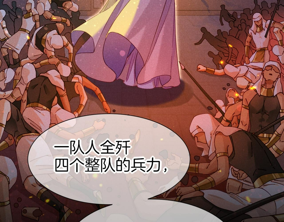 第27话 《寄存物品》55