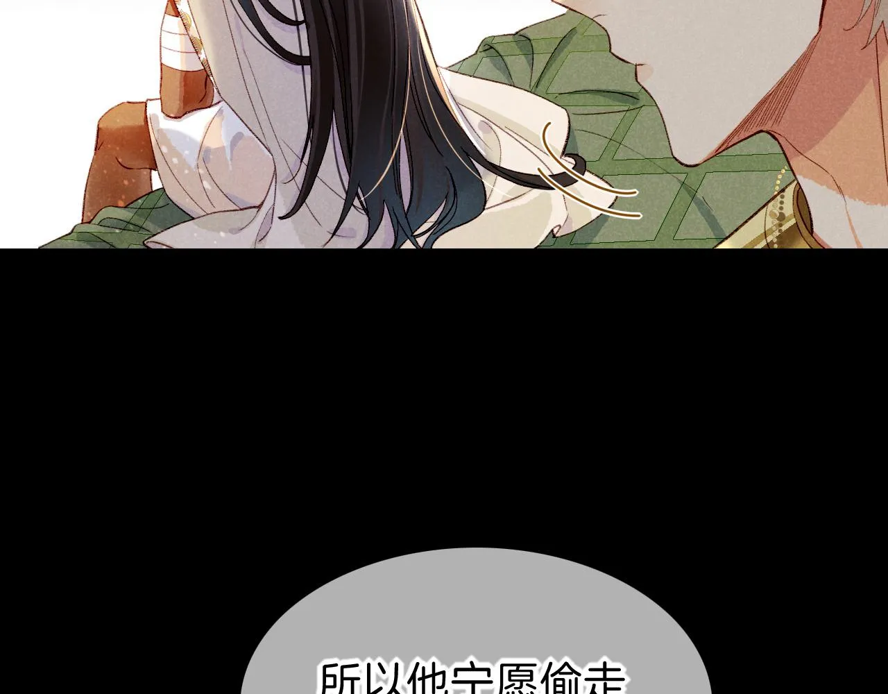 第37话 神明庇佑之子8