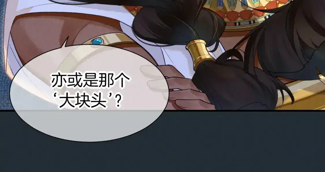 第53话 无法逃离的阴影42