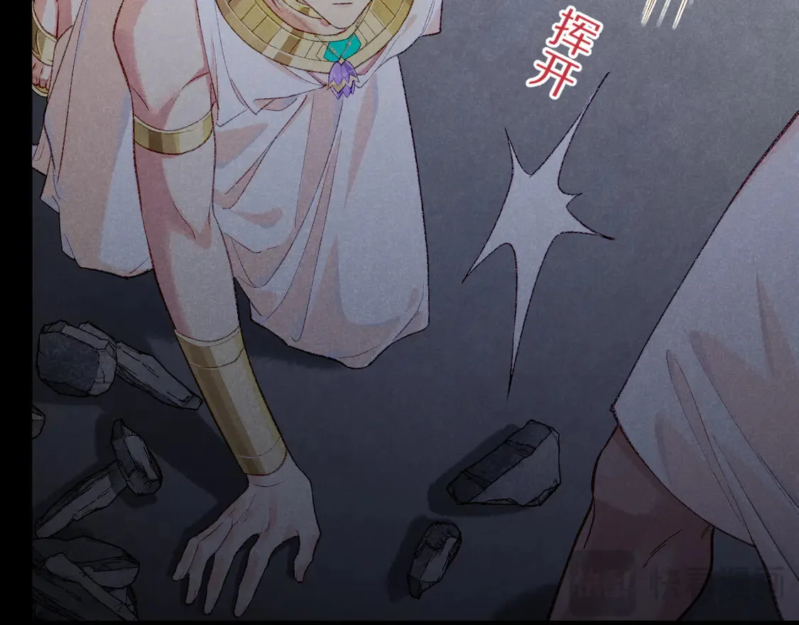 第76话 我的真心50
