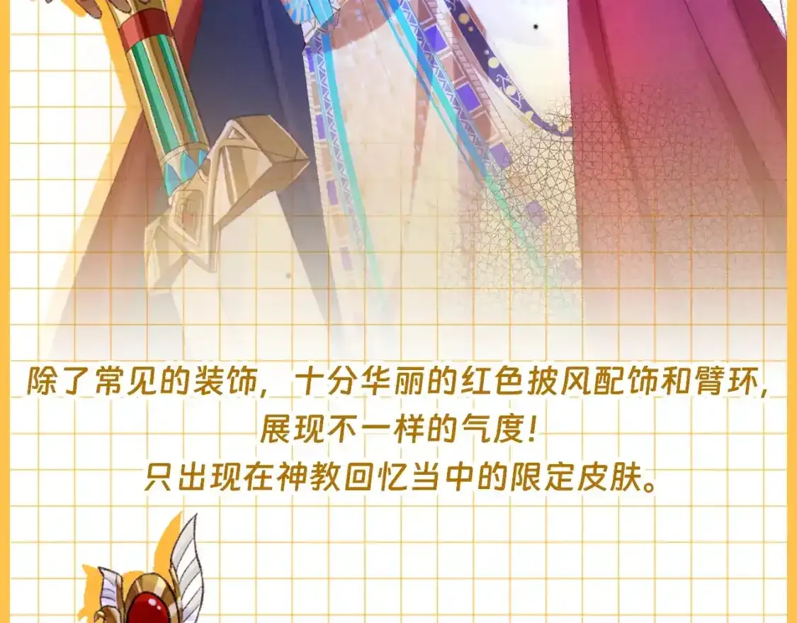 第21期 特别企划：奇迹弥弥的衣橱24