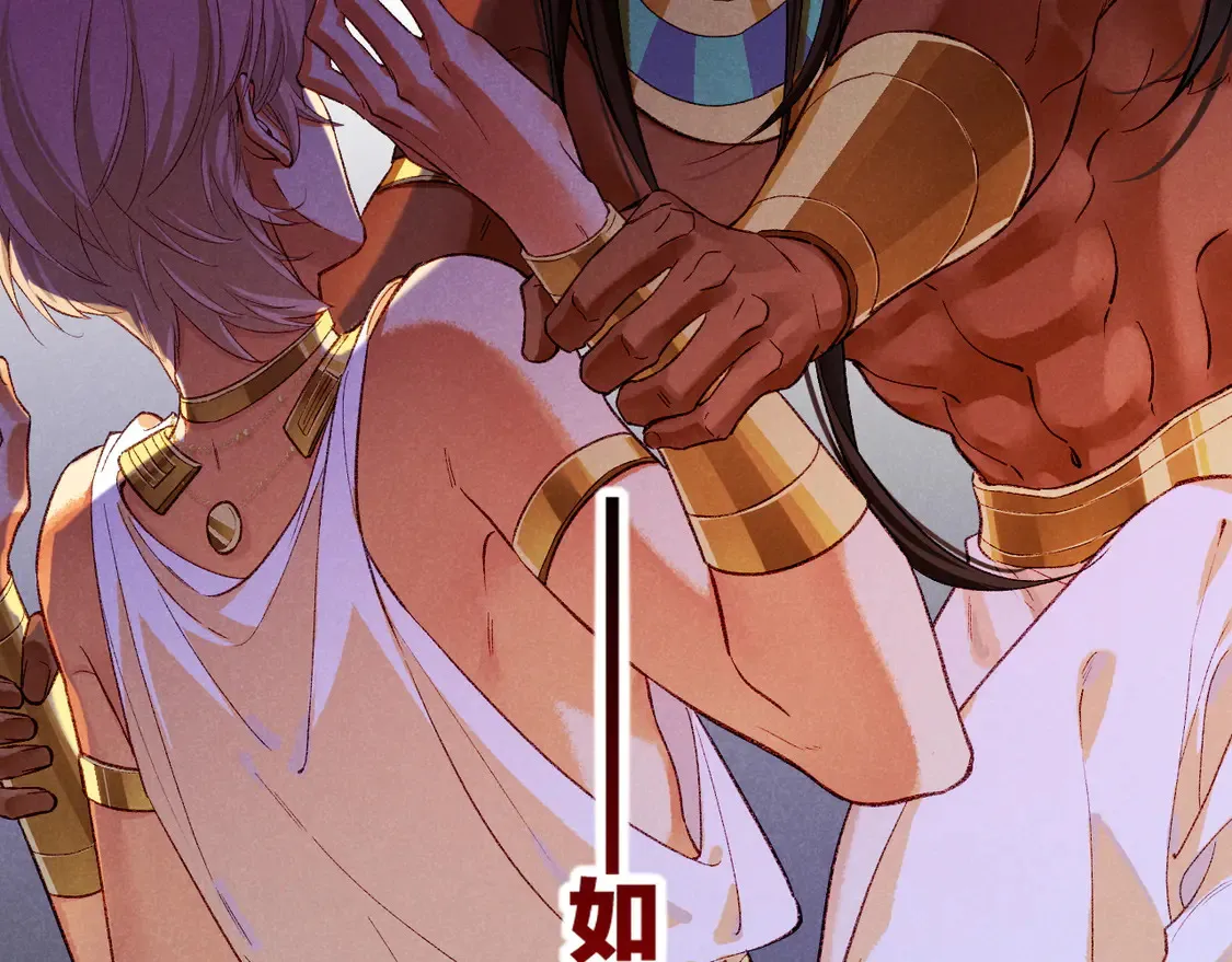 第76话 我的真心81